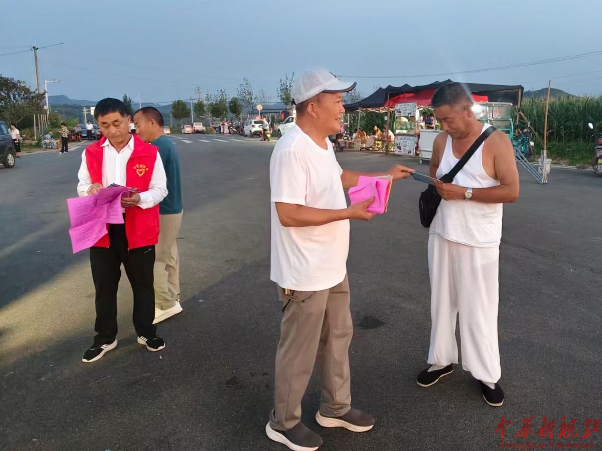 葉縣司法局辛店司法所開展夏日普法活動(dòng)