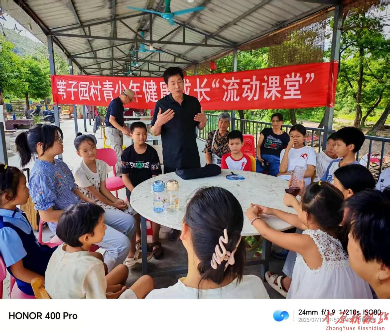 舞鋼市葦子園村：舉行青少年心理健康教育活動