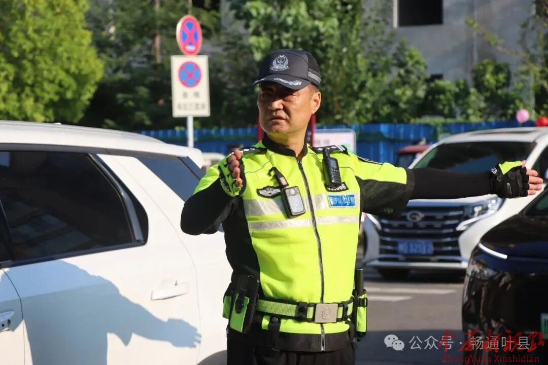 開學(xué)第一天，葉縣公安交警“護學(xué)崗”準(zhǔn)時“上線”！