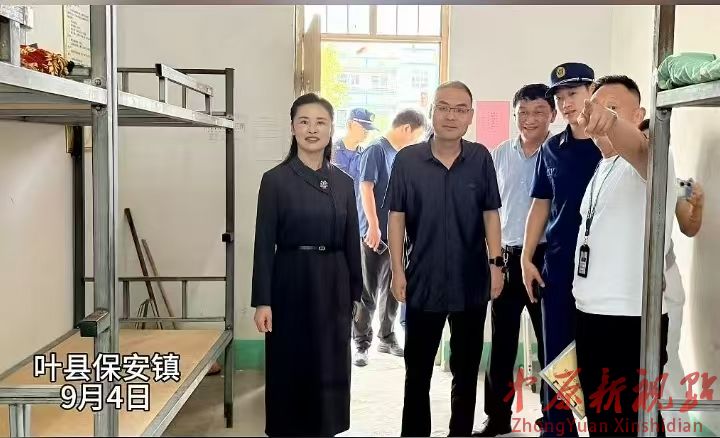 葉縣保安鎮(zhèn) ：筑牢安全防線 護(hù)航開學(xué)季