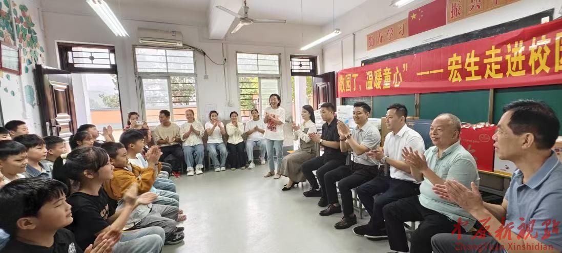  河南：宏生科技情暖校園，愛心助學傳遞希望