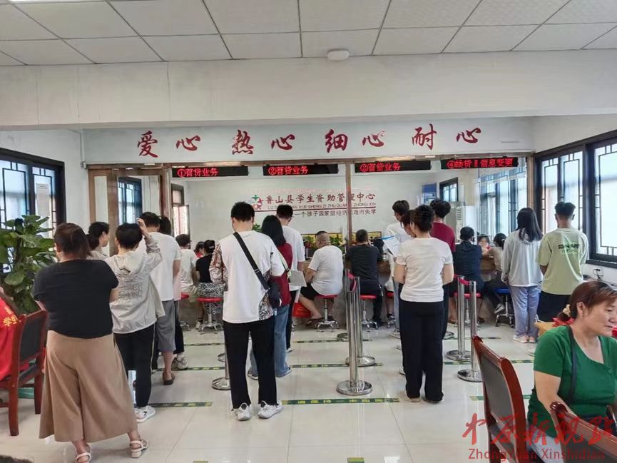 魯山縣：3.3 億助學(xué)貸款 點(diǎn)亮學(xué)子求學(xué)路