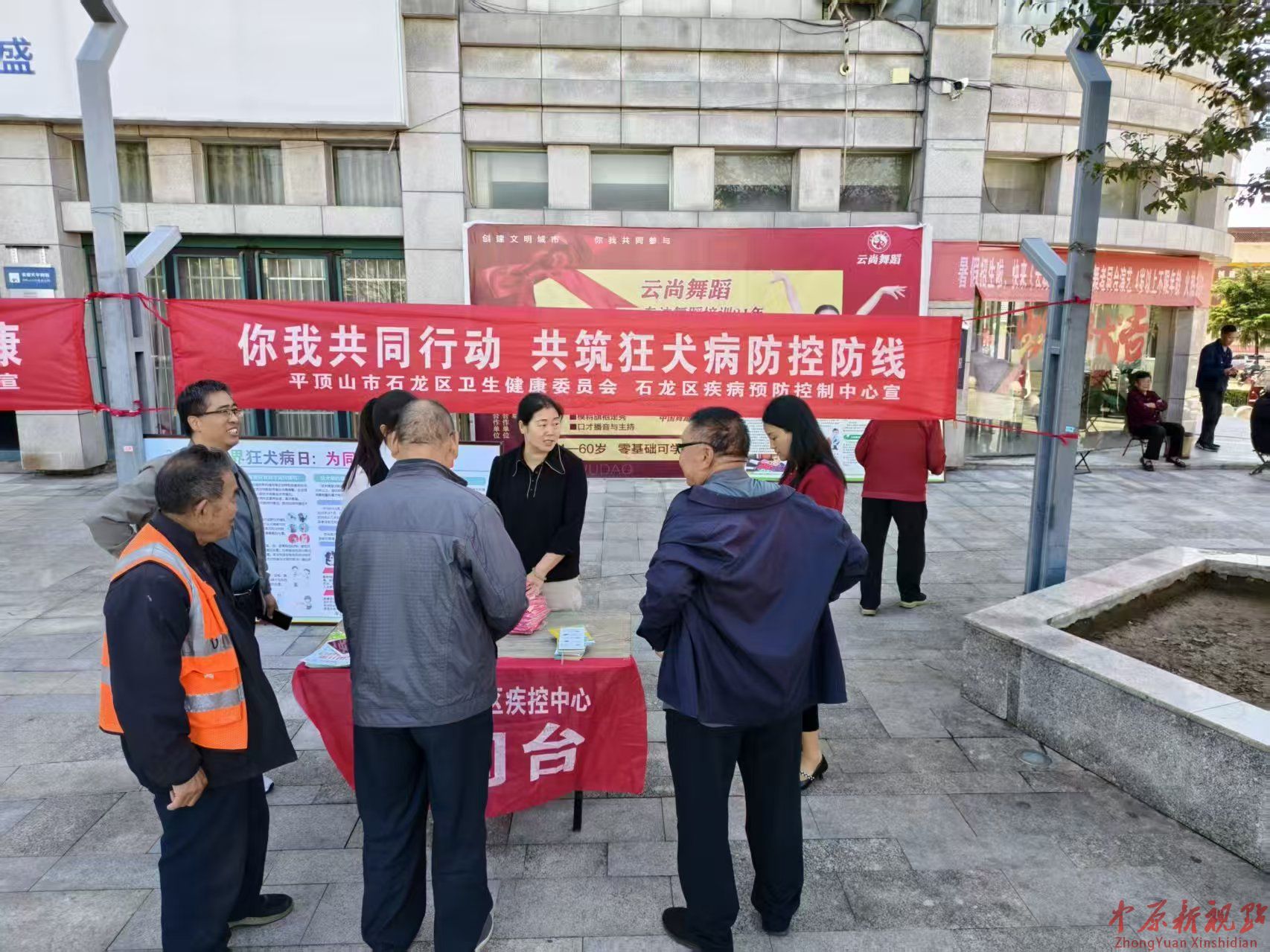 石龍區(qū)衛(wèi)健委、疾控中心組織開展 “世界狂犬病日”防治宣傳活動(dòng)