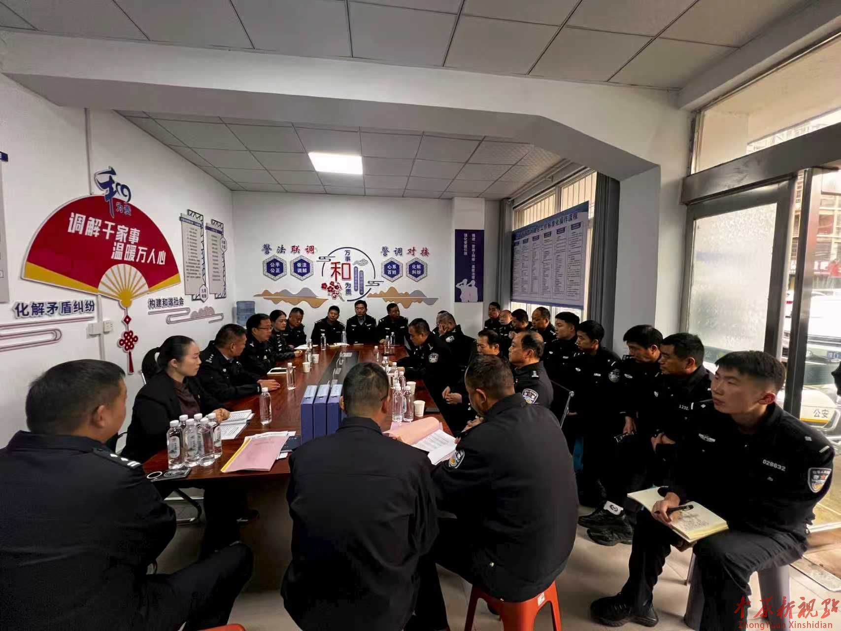 舞鋼市公安局組織開展“警網(wǎng)融合”學(xué)習(xí)交流會 