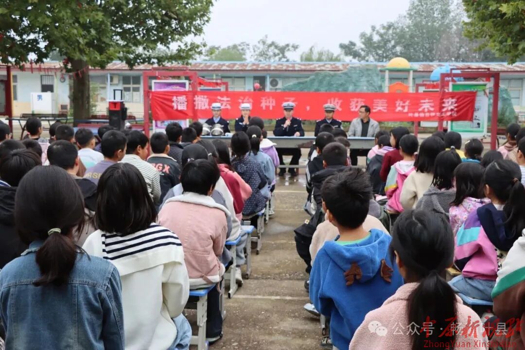 文明交通進(jìn)校園 警校攜手筑防線